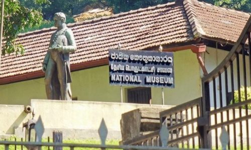 National Museum in Kandy in Sri Lanka